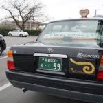 京都ＭＫの限定タクシー、猫の日に登場